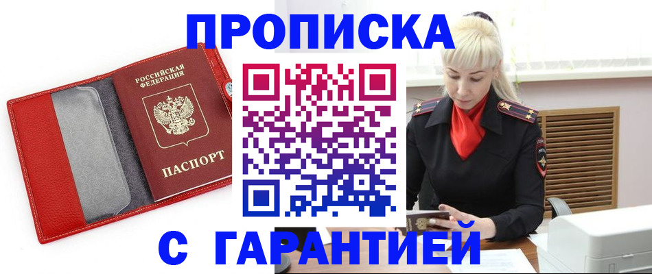 форма 3 в Лабытнанги